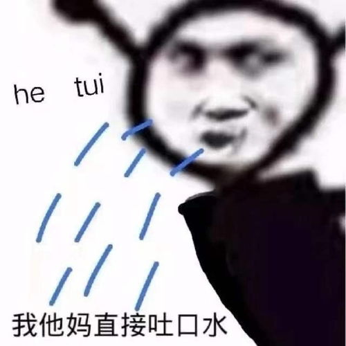  有哪些让沙雕之魂熊熊燃烧的朋友圈文案二