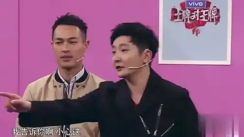  关晓彤贾玲玩游戏姐妹情深,沈腾不忘当众调侃,贾玲很是尴尬