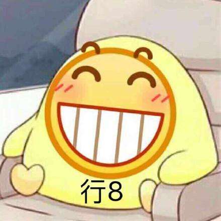  抖音我们一起学妈妈叫系列表情包大全分享
