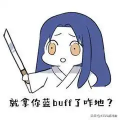  十二星座玩起游戏是什么样子的水象星座篇网友天蝎很准了