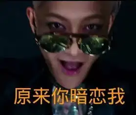  黄子韬盗图侵权,拍星星的摄影师却说不接受道歉,这到底是为什么