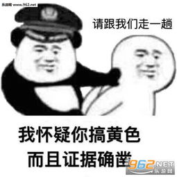  你们的命都是我给的空调之父表情包图片带着你的小程序滚表情包下载乐游网游戏下载