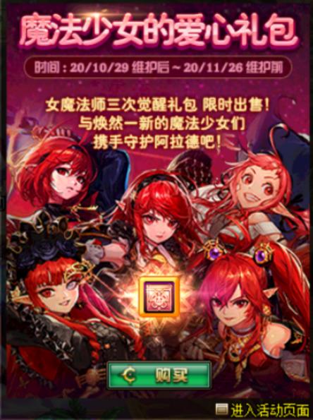  dnf女法师二觉像素头哪个好看女法二觉像素头选哪好