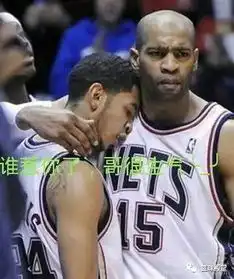  nba爆笑表情包没笑喷算我的