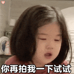  微信拍一拍表情包大全