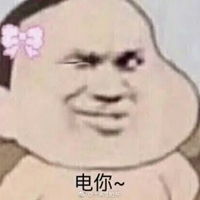 熊猫头猥琐表情包