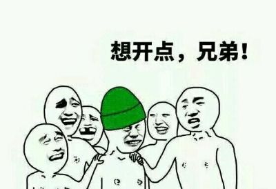  扣绿帽表情包丢绿帽表情包扔绿帽表情包