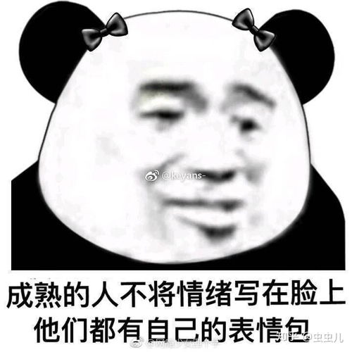  各位有没有什么撒泼打滚的表情包呀