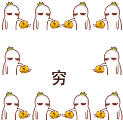  7条思想上的贫穷定律全部命中的注定穷一辈子