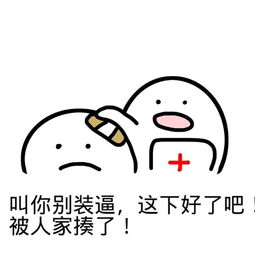  摸摸你的小肥脸表情包高清无水印