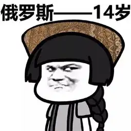  结婚与早恋表情包,我连恋还没有呢