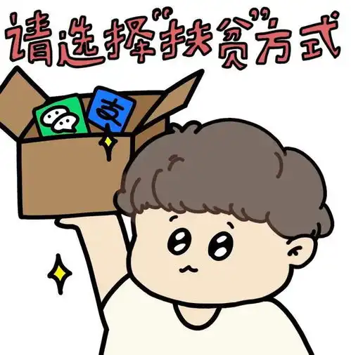  避坑必看决战618表情包你值得拥有