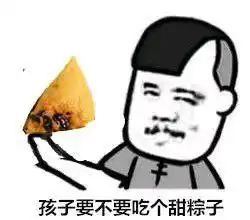 助你一臂之力的表情包瑞