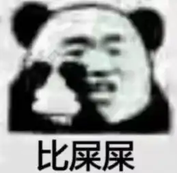  他老婆出轨了该