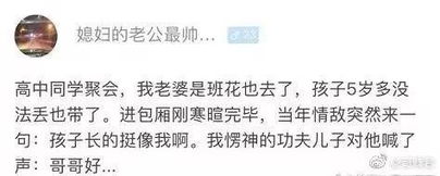  网购时千万别给客服发表情包,哈哈哈哈哈笑到岔气