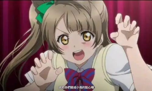  lovelive同人小鸟和海未的各种逗比日常聊天记录