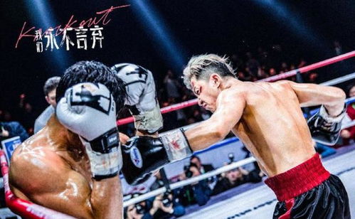  韩庚暴瘦出演过气拳击手,好演员就是要为戏虐自己