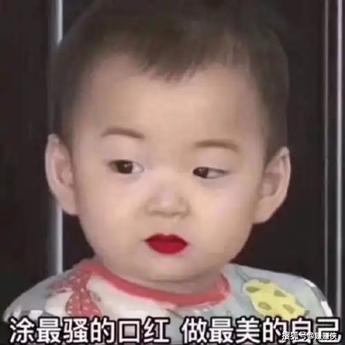  最新表情包图片你说最狠的话的样子,都这么的可爱