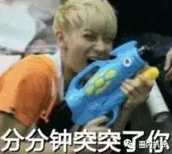  尹正和黄子韬因为游戏开怼了二次元的世界我们要努力跟紧