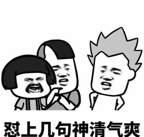  搬砖使我快乐