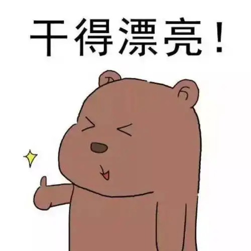 618大赢家有铺有位助力完美人生 618大赢家有铺有位助力完美人生