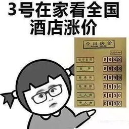  如何评价景区的服务及基础设施建设是否合格