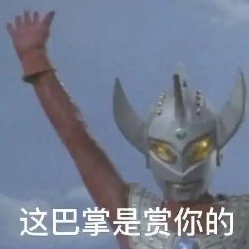  这次她太玻璃心了