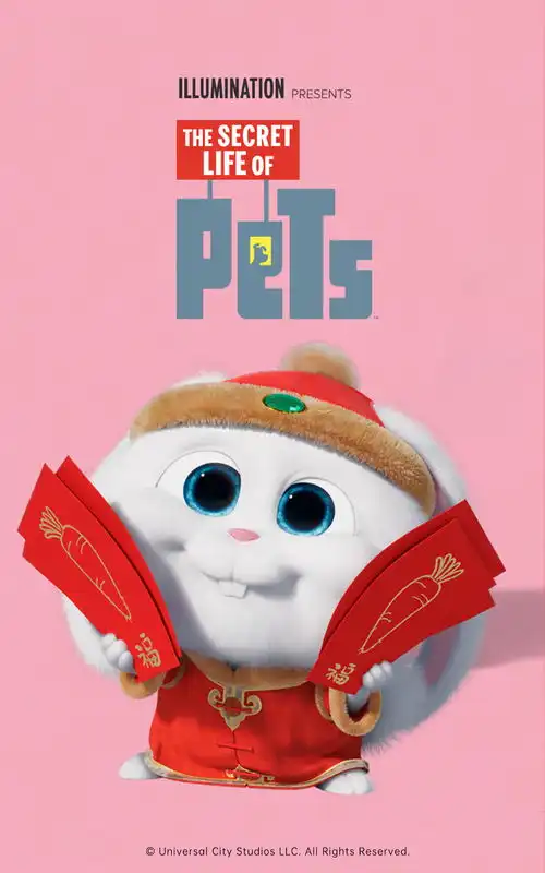  爱宠大机密喜迎兔兔装扮表情无损放大,头图