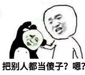  表情包丨你只看到屏幕上的字,却看不见我滴在键盘上的泪