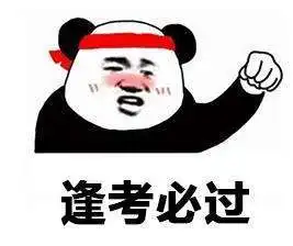 兔子吞脑袋表情包一套作