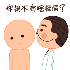  老婆喜欢用帅哥表情包,于是这个男人做了这件事