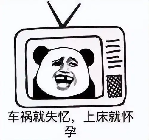  夫妻笑话12则
