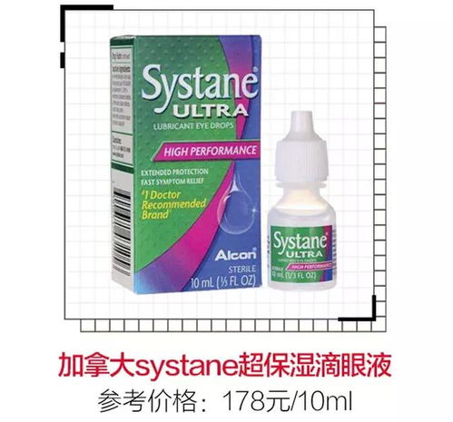  杨幂娜扎化妆包里都有的爱用好物,不到百元就能get
