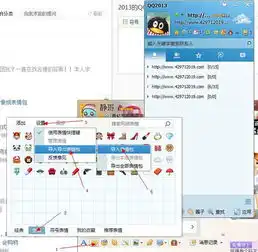  2013的qq怎么把收藏的qq表情做成表情包