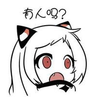 惊吓图片表情包头像图片