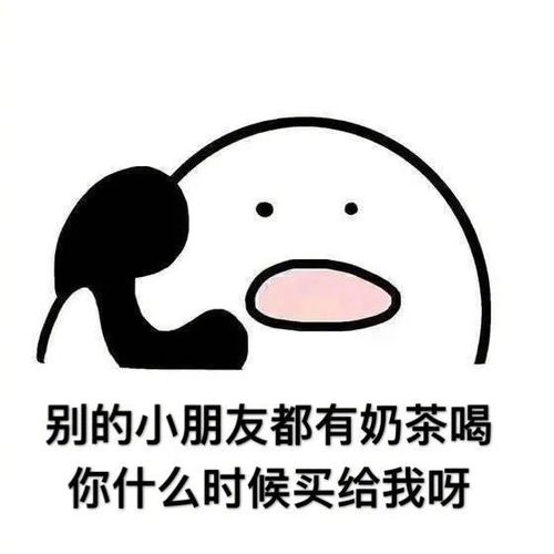  表情包适用于吃货