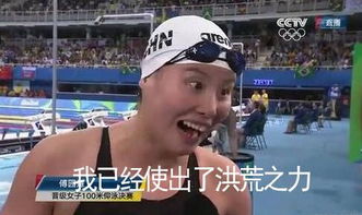  高能营养奥运闭幕式就要看精华版白岩松解说