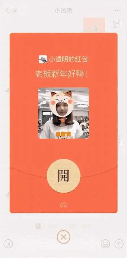  微信又出新玩法,这次拼的不是钱