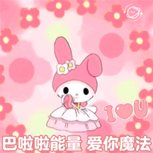  一组怼人表情包