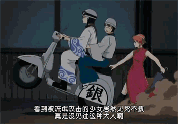  豆瓣8.1的高分漫改除了小栗旬的银魂再也没有第二部能让人哭成定春
