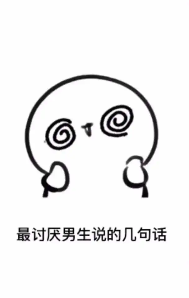 iphone表情包安卓下载壁