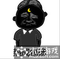  热到变形表情包下载热到变形表情包安卓版手机客户端木子软件