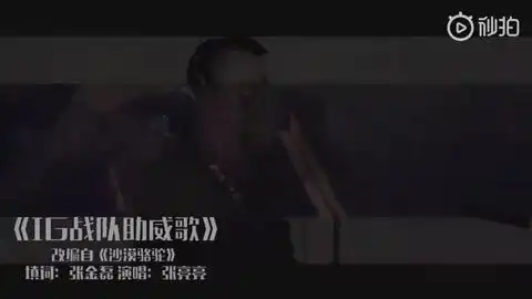  改词翻唱沙漠骆驼助力英雄联盟s8,虚拟up主化身小小魄罗,ig冲鸭3