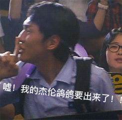  周杰伦晒与昆凌十指相扣,想做新专封面,却被网友调侃不要封面要专辑