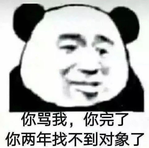  表情包你以为我在发问号错了,我只是秀下我的空气刘海