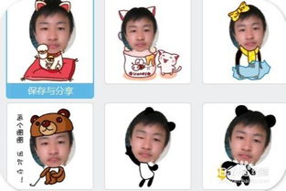 网页版美图秀秀怎样制作动画表情闪图