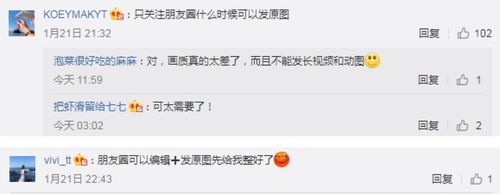  微信8.0上线炸翻群聊而这10个系统表情包却悄悄消失了......