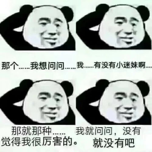 各种网站的表情包考生