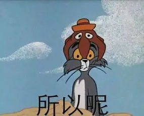上班暂停表情包