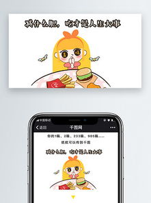 咳咳咳敲重点了猫咪表情包卡通文章配图免费下载卡通ip配图配图2000像素千图网